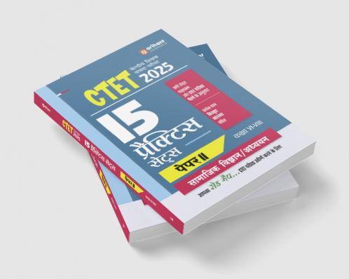 CTET 2025 (15 Practice Sets ) Paper II ( kaksha VI-VIII ) Samajik Vigyaan / Adyaan