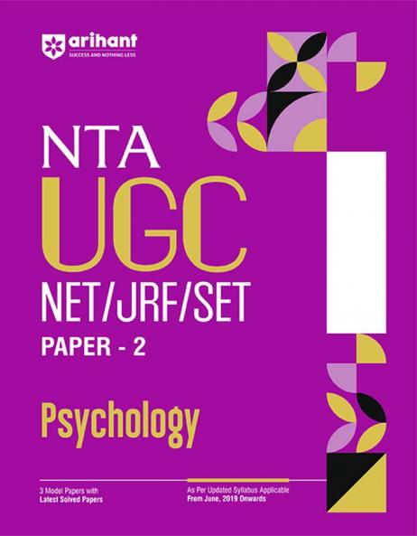NTA UGC NET /JRF/SET 2025 - Study Guide Psychology - Paper-2