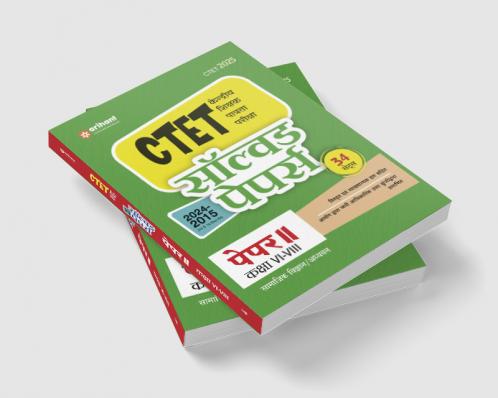 CTET 2025 Social Science & Studies Class VI-VIII (Junior Level) - (Paper - 2) | Solved Papers 2024-2015 | Hindi Medium