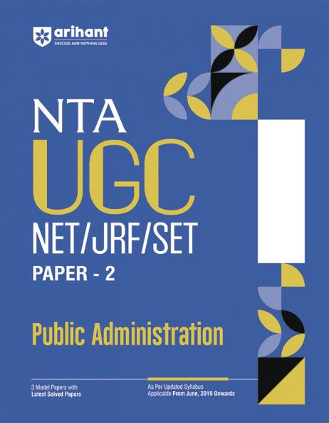 NTA UGC NET /JRF/SET 2025 - Study Guide Public Administration - Paper-2