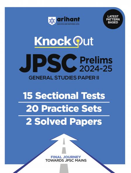 JPSC Cracker Paper-2 Practice (E)