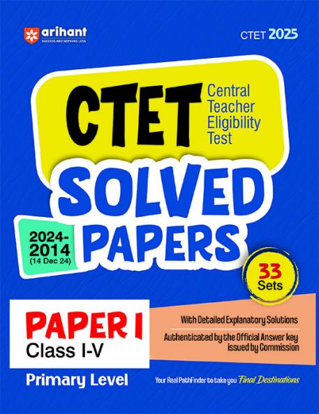 CTET Class I-V (Primary Level) -  (Paper - 1) 2025 | Solved Papers 2024-2014 ) | English Medium