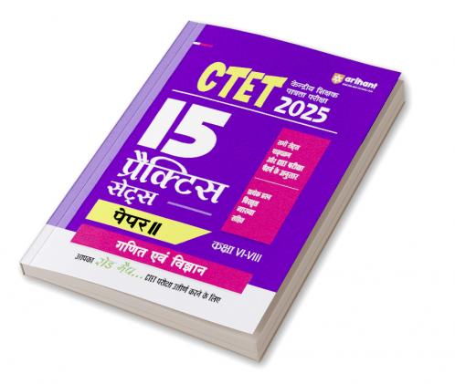 CTET 2025 Math  & Science - Class VI - VIII  (Paper-2)  Road Map - 15 Practice Sets | Hindi Medium