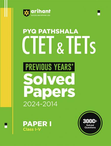 CTET Solved Paper Class 15 (E)