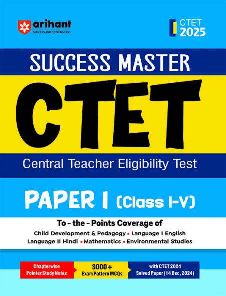 CTET Class I-V   (Paper -1) 2025 | Study Guide | English Medium