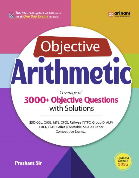Objective Arithmetic (E)