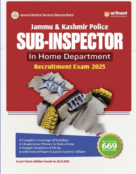 Jammu & Kashmir Police Sub - Inspector In Home Department Recruitment Exam 2025 | English Medium