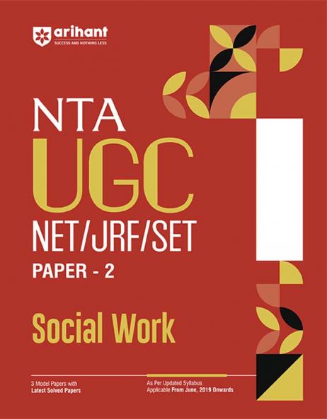 NTA UGC NET /JRF/SET 2025 - Study Guide Social Work - Paper-2