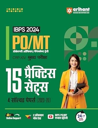 Sanjay Sagar Vaishali Jaiswal  Ajab Singh Abheshek Jain