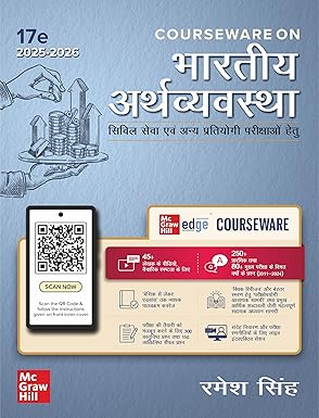 Courseware on Bhartiya Arthvyvastha 17e 2025-26