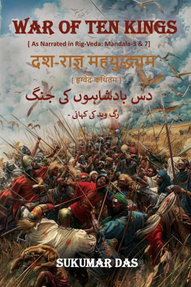 War of Ten Kings