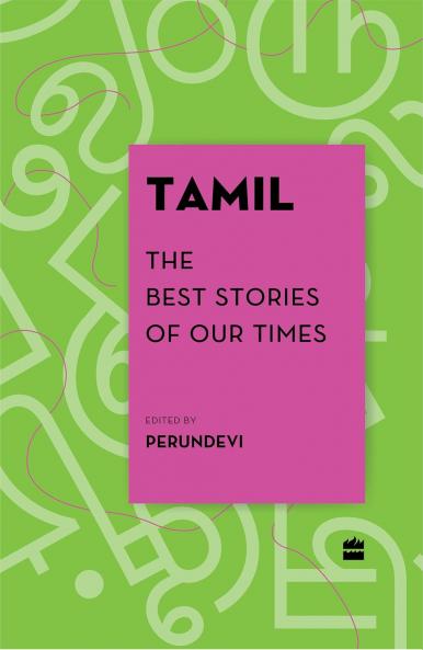 Tamil : The Best Stories of Our Times