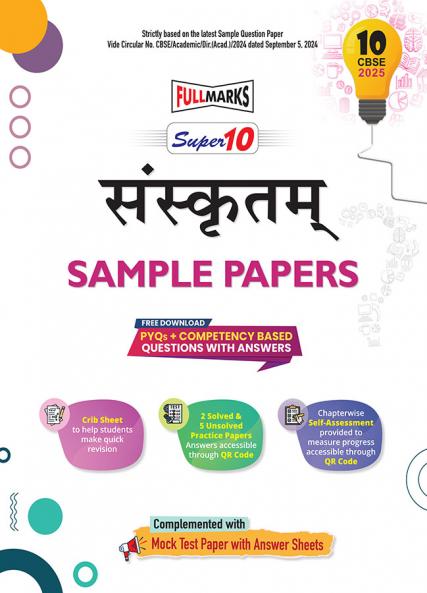 Full Marks Super 10 CBSE Board Sample Papers for Class 10 Sanskrit | Includes Solved and Unsolved practice papers | PYQs + Competency Based Questions with Answers | For 2025 Exams