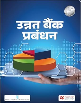 Unnat Bank Prabandhan 2025