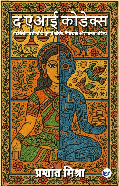 ? ??? ???????: ?????????? ?????? ?? ??? ??? ????? ??????? ?? ???? ??????