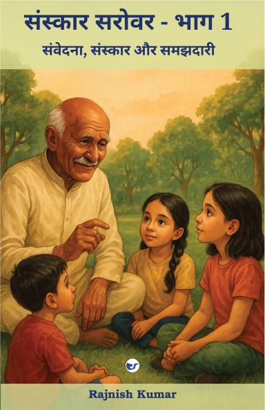 ??????? ????? – ??? 1