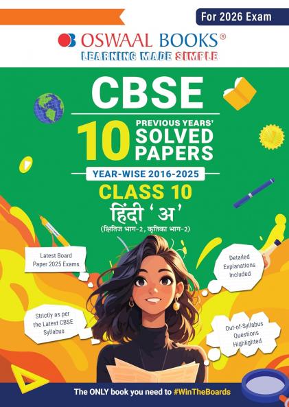 Oswaal CBSE 10 Previous Years Solved Papers Year wise 2016-2025 Class-10 Hindi-A