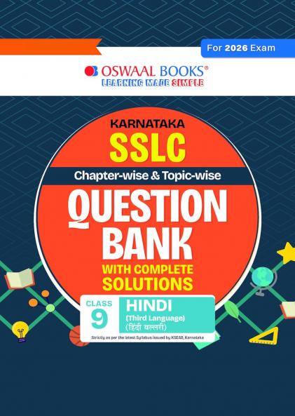 Oswaal Karnataka Chapterwise & Topicwise Question Bank Class 9 - Hindi Third Language