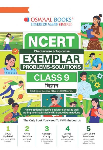 Oswaal NCERT Chapterwise & Topicwise Exemplar Problems - Solutions Class 9 Vigyan