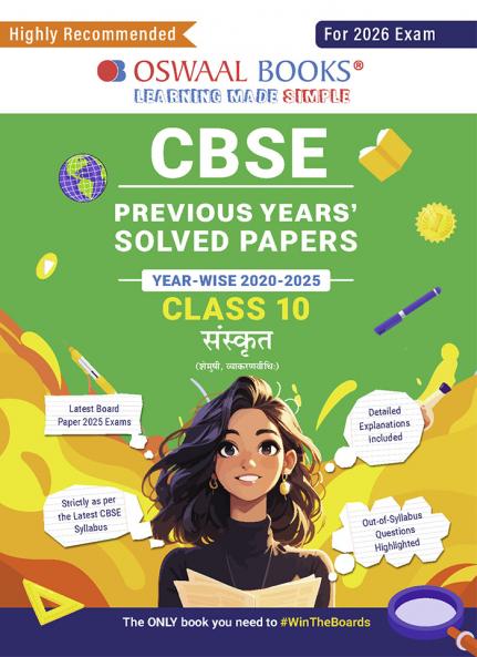 Oswaal CBSE Previous Years Solved Papers Year wise 2020-2025 Class-10 Sanskrit