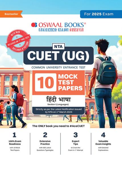 Oswaal NTA CUET (UG) 10 Mock Test Papers | Section I Hindi (For 2025 Exam) | With New Syllabus & Pattern