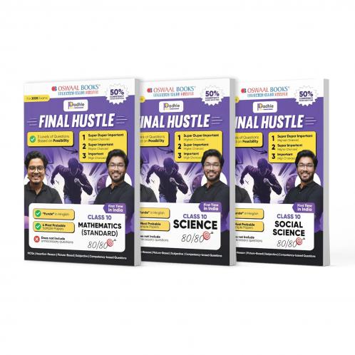 Final Hustle for CBSE Class 10 Science Mathematics Standard Social Science by Padhle Set of 3 books (For 2025 Exam)