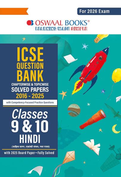 Oswaal ICSE Question Bank Chapterwise & Topicwise Solved Papers Classes 9 & 10 Hindi For 2026 Exam