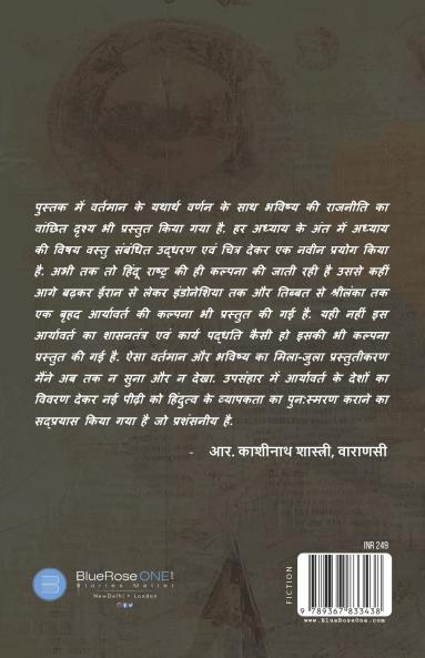 Economic Development Model for Uniform Wealth Creation