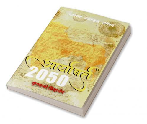 Economic Development Model for Uniform Wealth Creation