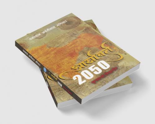 Economic Development Model for Uniform Wealth Creation