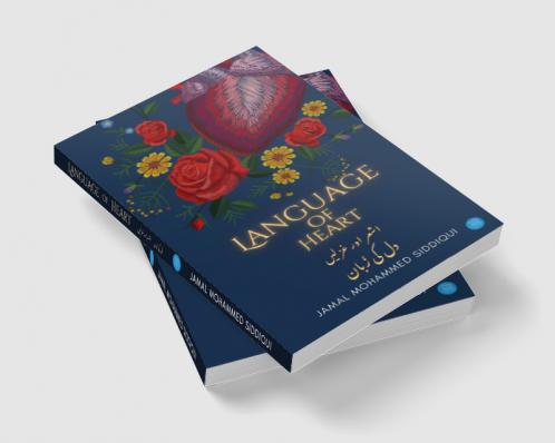 Language of Heart: (Dil Ki Zuban)
