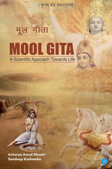 MOOL GITA -- A SCIENTIFIC APPROACH TOWARDS LIFE
