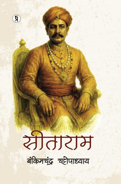 Sitaram