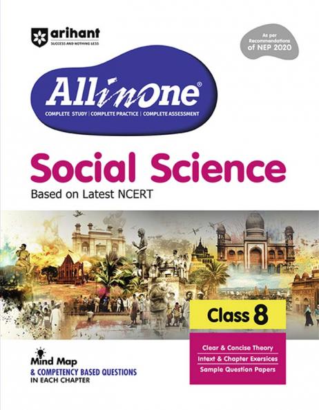 CBSE All in One Social Science Class 8 Exam 2025-26 | Sample Question Papers, Mind Map & Competency Based Questions | Based on Latest NCERT
