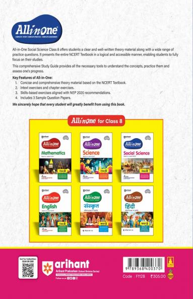 CBSE All in One Social Science Class 8 Exam 2025-26 | Sample Question Papers, Mind Map & Competency Based Questions | Based on Latest NCERT