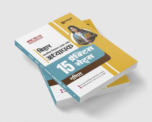 BIHAR SECONDARY TEACHER