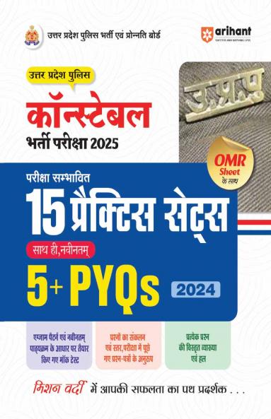 Pratishtha : Baal Kahani Sangrah