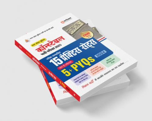 Pratishtha : Baal Kahani Sangrah