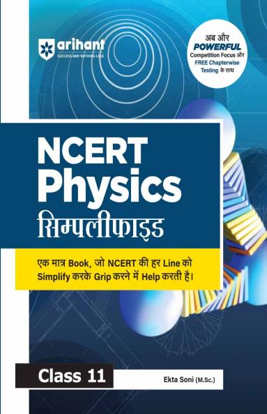 Olympiad Previous Year Question Papers and Mock Test Series For Class 4 - English  [7 Years] [2018-2024]