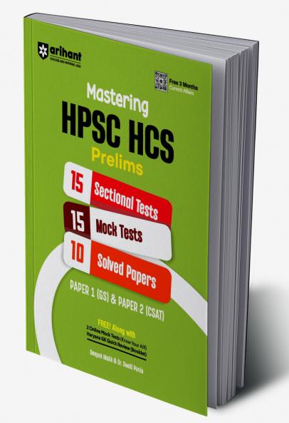 From Another Perspective