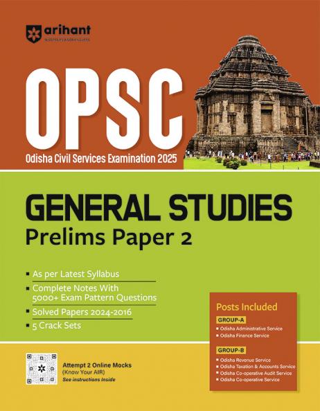 OPSC General Studies Paper II Guide (E)