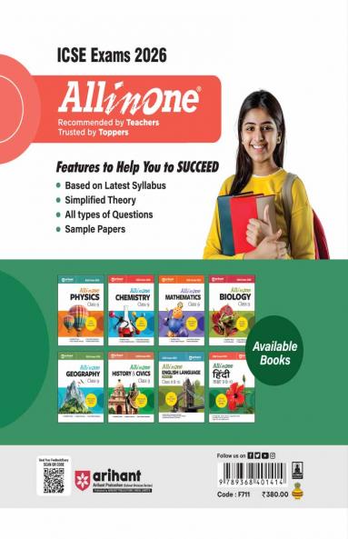 CBSE All in one Mathematics Class 12 Exam 2025-26 | Topic & Chapter Exercises, Case Based, Board Question Upto 2025, Sample Question Papers | Including Mind Maps