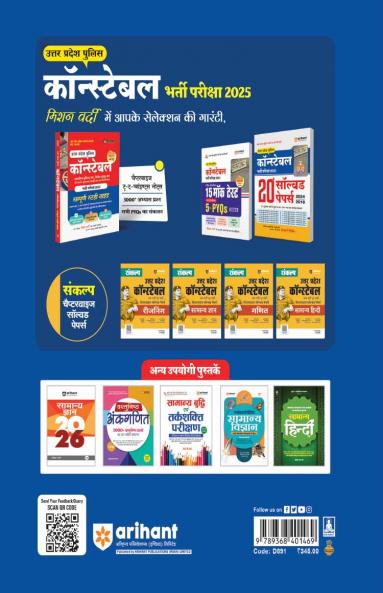 ICSE All In One Hindi Class 9 & 10 Exam 2026