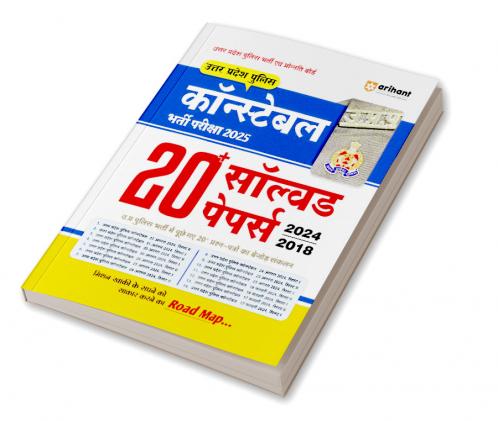 ICSE All In One Hindi Class 9 & 10 Exam 2026
