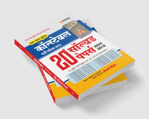 ICSE All In One Hindi Class 9 & 10 Exam 2026