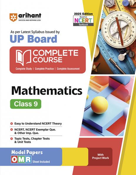 UP Board Complete Course Mathematics Class 9th Exam 2025 | Model Paper With OMR Sheet | English Medium