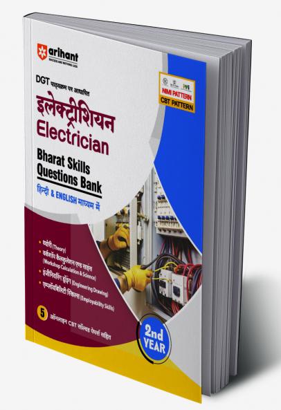 Arihant DGT Pathyakram Par Adharit Electrician Bharat Skills Questions Bank for 2nd Year | Theory, Workshop Calculation & Science, Engineering Drawing, Employability Skills | 5 Online CBT Solved Papers