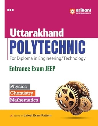 Utt Polytechnic Pravesh Pariksha (E)