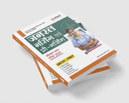 General Nursing & Pre Nursing Training Selection Test 2025 (GNTST & PNST) | Hindi Medium