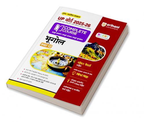 UP Board Complete Course Bhugol (Geography) Class 12 Exam 2025-26 |  Board Ques, NCERT & Other Important Ques, Check Points, Based on NEP 2020 | Including Mind Map with Model Papers, CBQs | Practical & Project Work Based on NCERT